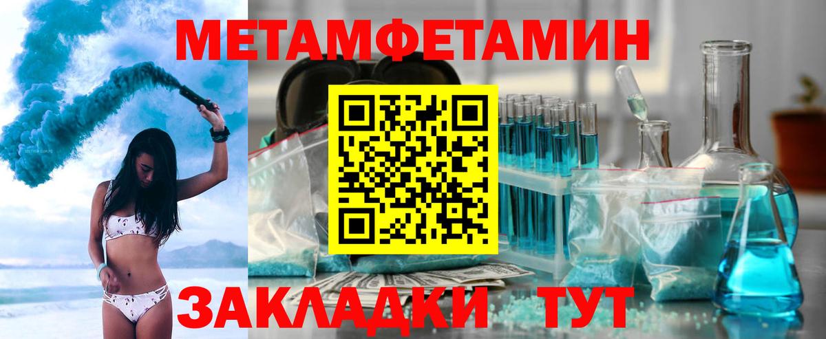 АМФЕТАМИН VHQ  Amphetamine  Якутск  Вход с VPN  Amphetamine 