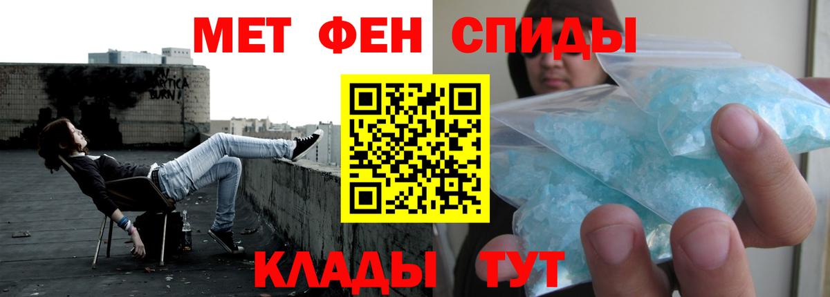 Amphetamine Premium Якутск