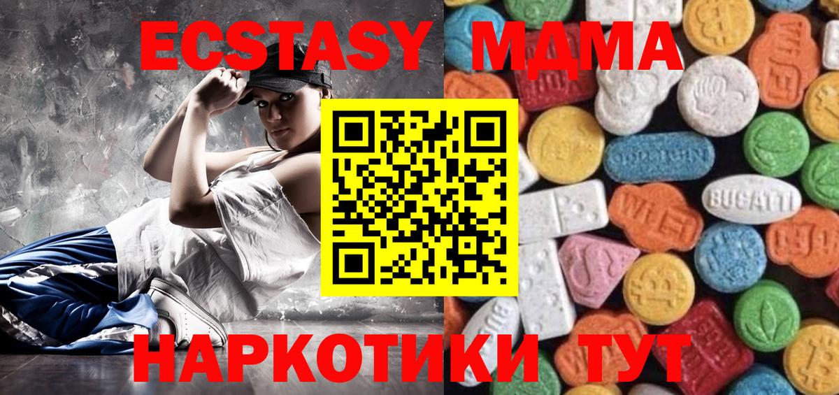 ЭКСТАЗИ VHQ Якутск