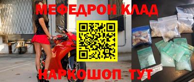 герыч Краснокаменск