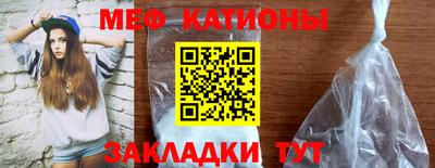 шишки Краснознаменск
