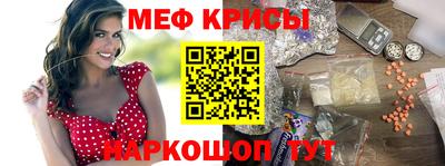 шишки Краснознаменск