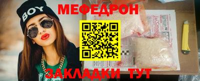 шишки Краснознаменск