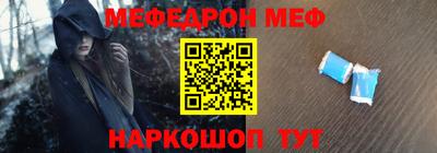 герыч Краснокаменск