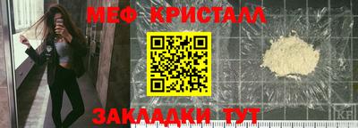 шишки Краснознаменск