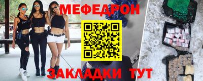 шишки Краснознаменск