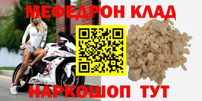 герыч Краснодар