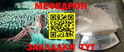 герыч Краснодар