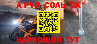 герыч Краснодар