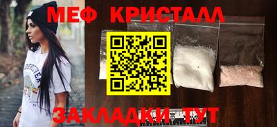 шишки Краснознаменск