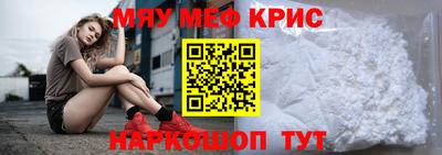 шишки Краснознаменск