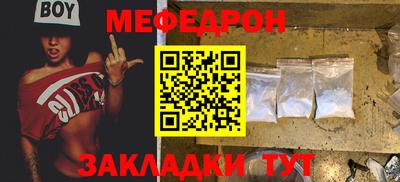 шишки Краснознаменск