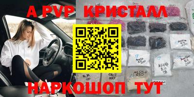 герыч Краснокаменск