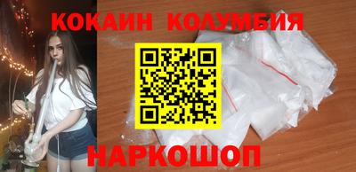 шишки Краснознаменск
