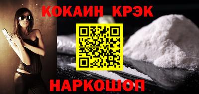 шишки Краснознаменск