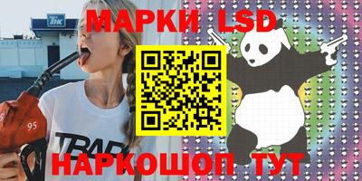 шишки Краснознаменск