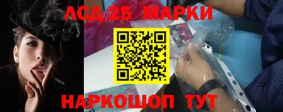 шишки Краснознаменск