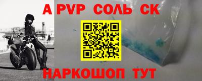 шишки Краснознаменск