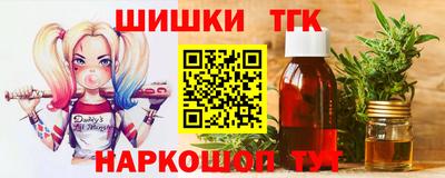 герыч Краснодар