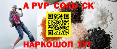 герыч Краснокаменск