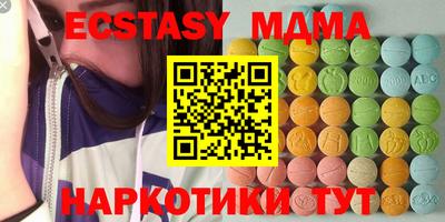 герыч Краснодар