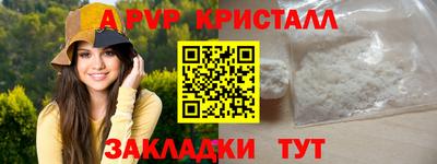 герыч Краснокаменск
