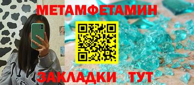 шишки Краснознаменск