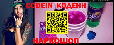 шишки Краснознаменск