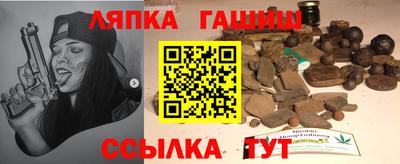герыч Краснокаменск