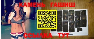 герыч Краснокаменск