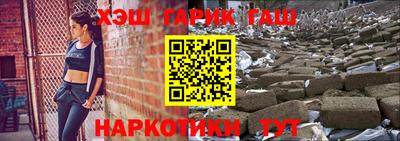 герыч Краснокаменск