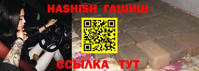 герыч Краснодар