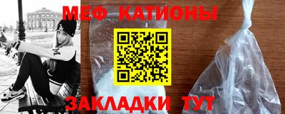 шишки Краснознаменск