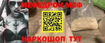 шишки Краснознаменск