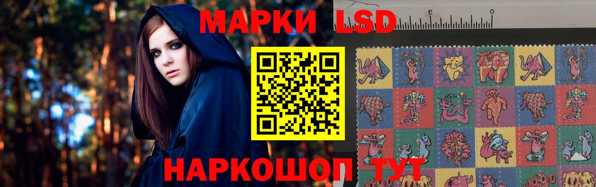 ЛСД экстази кислота Якутск