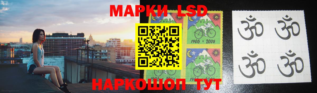 Лсд 25 экстази кислота  Лсд 25 экстази ecstasy  Якутск  Лсд 25 экстази  Вход с VPN 