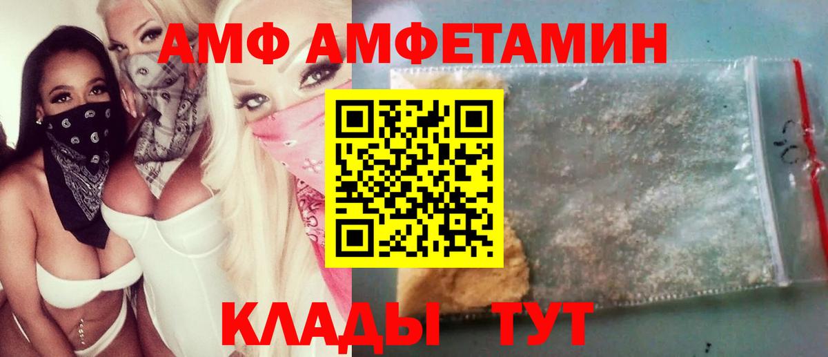 Первитин витя Якутск