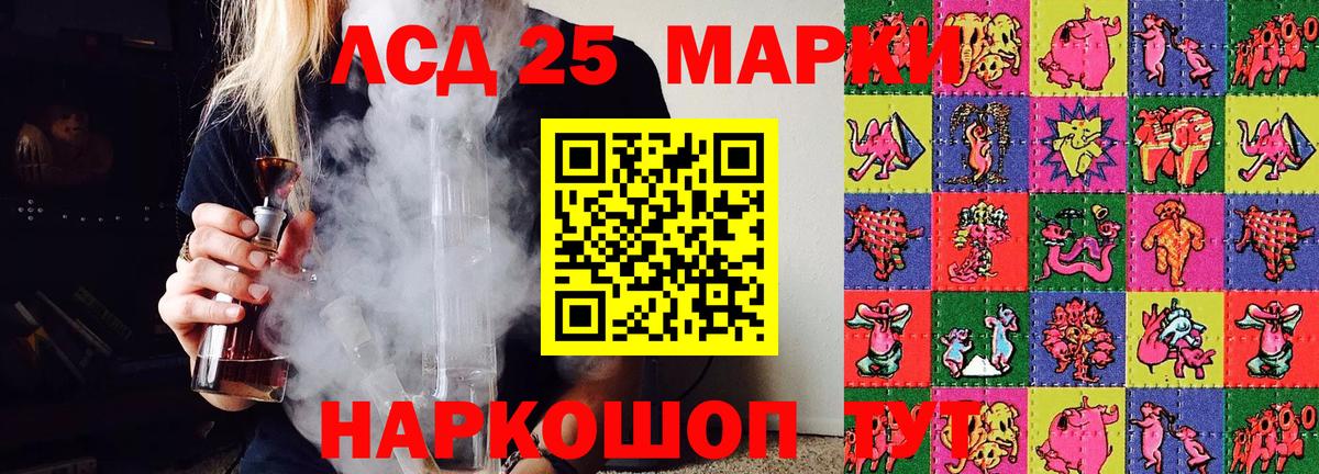 Марки N-bome 1,8мг  Вход с VPN  Якутск  Марки N-bome 1,8мг 